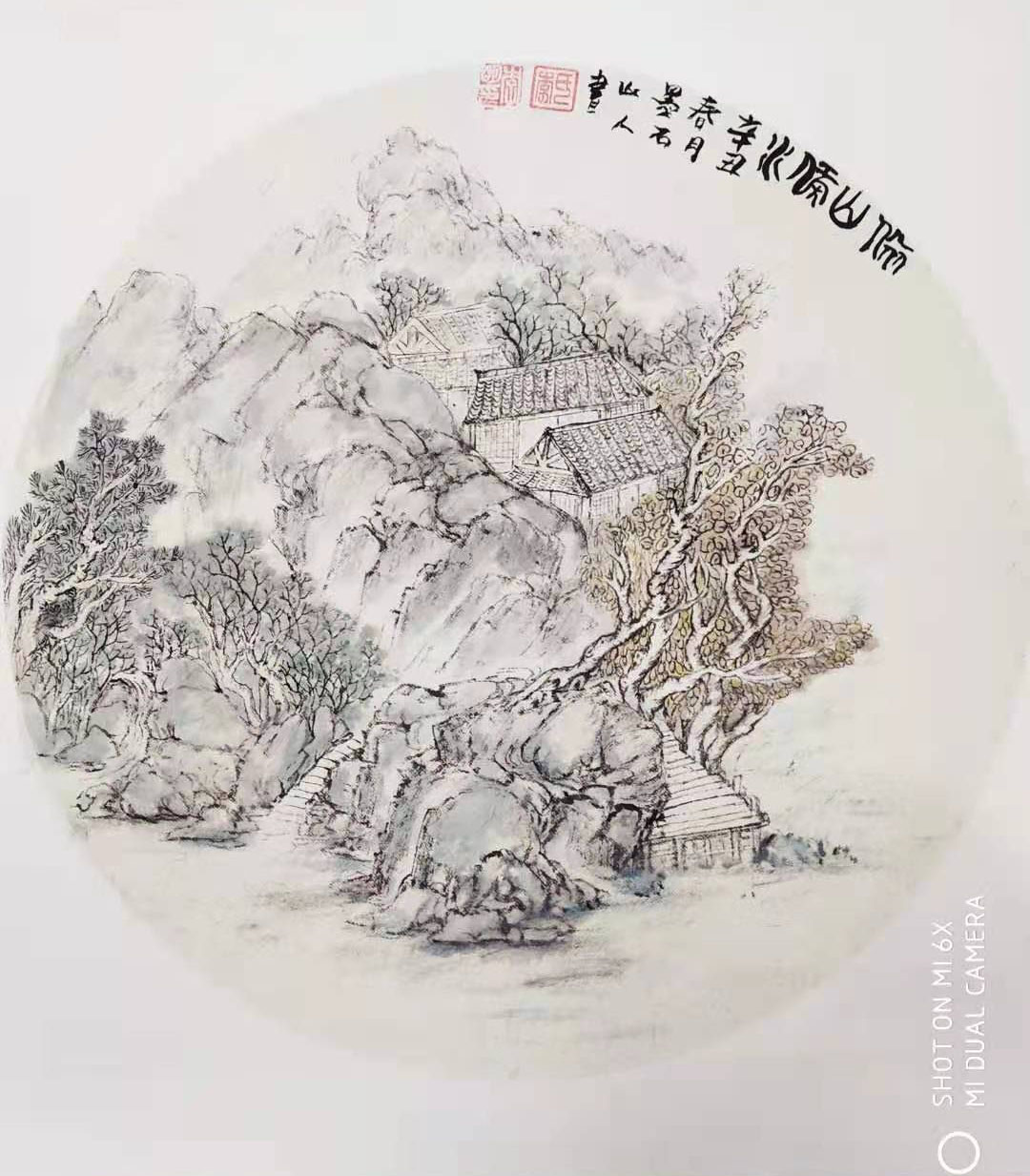 中国大众文化学会名人书画艺术发展委员会——李明
