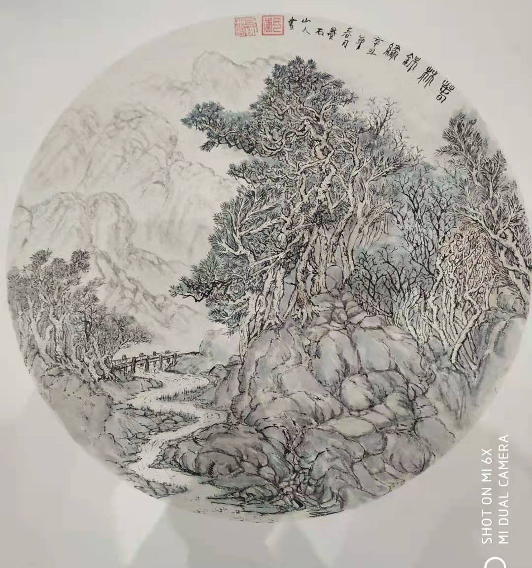 中国大众文化学会名人书画艺术发展委员会——李明