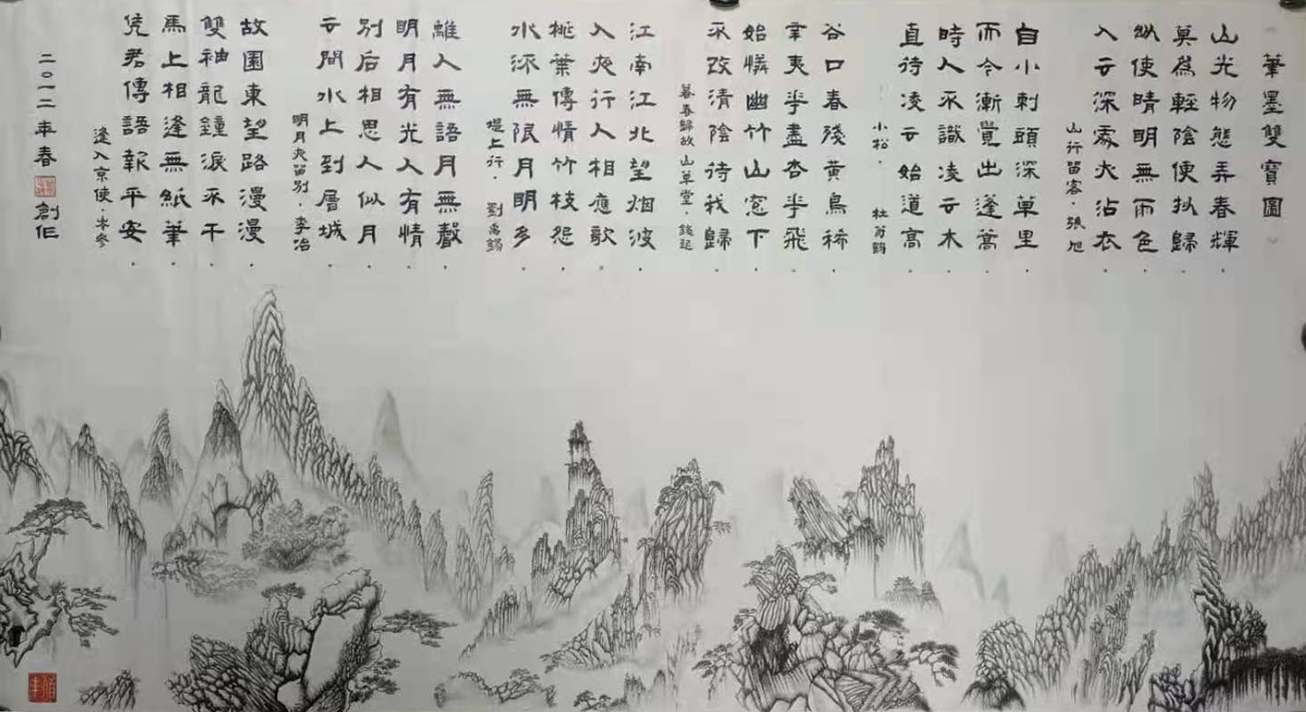 全国名人书画艺术风采展示--万忠祥