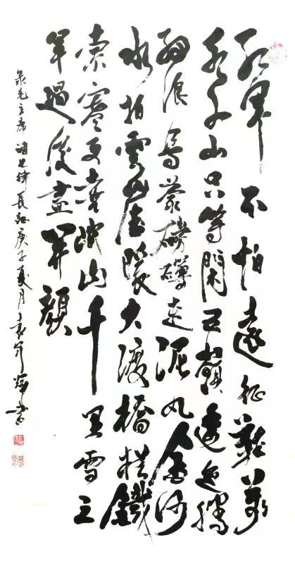 中国大众文化学会名人书画艺术发展委员会——袁军辉