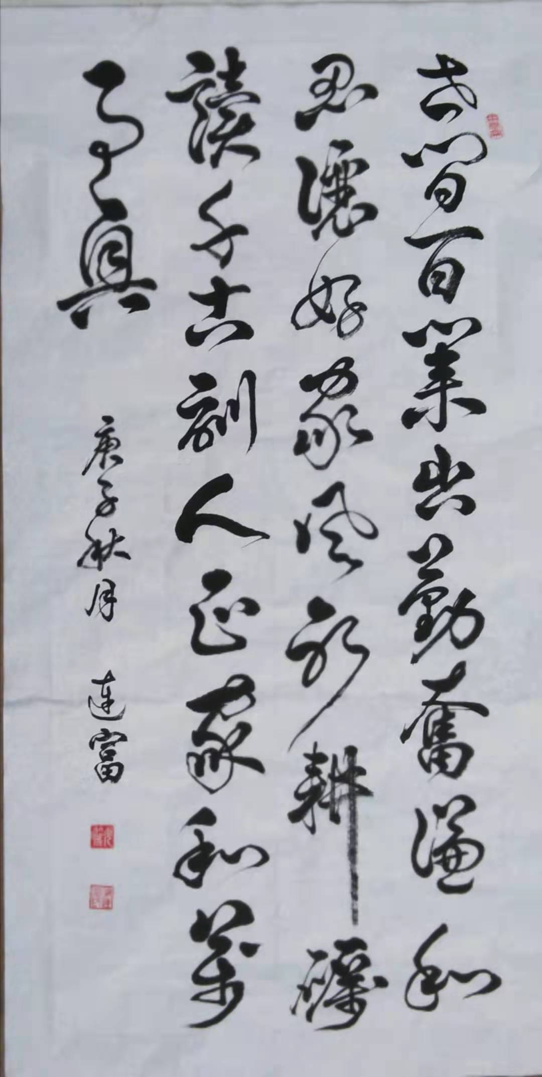 中国大众文化学会名人书画艺术发展委员会——徐连富