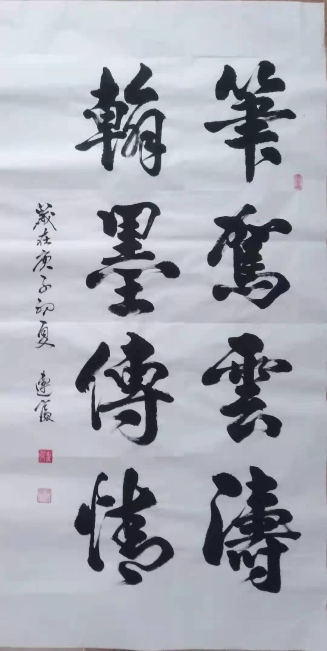 中国大众文化学会名人书画艺术发展委员会——徐连富