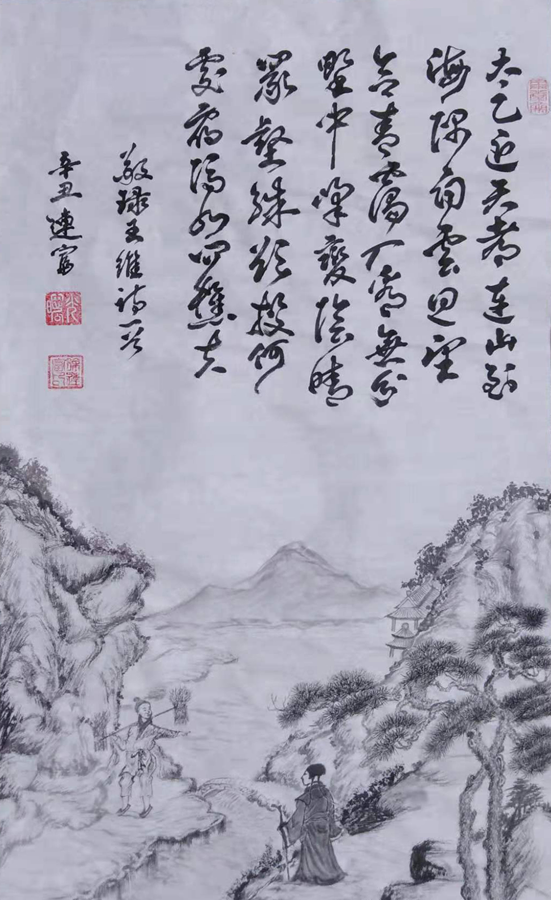 中国大众文化学会名人书画艺术发展委员会——徐连富