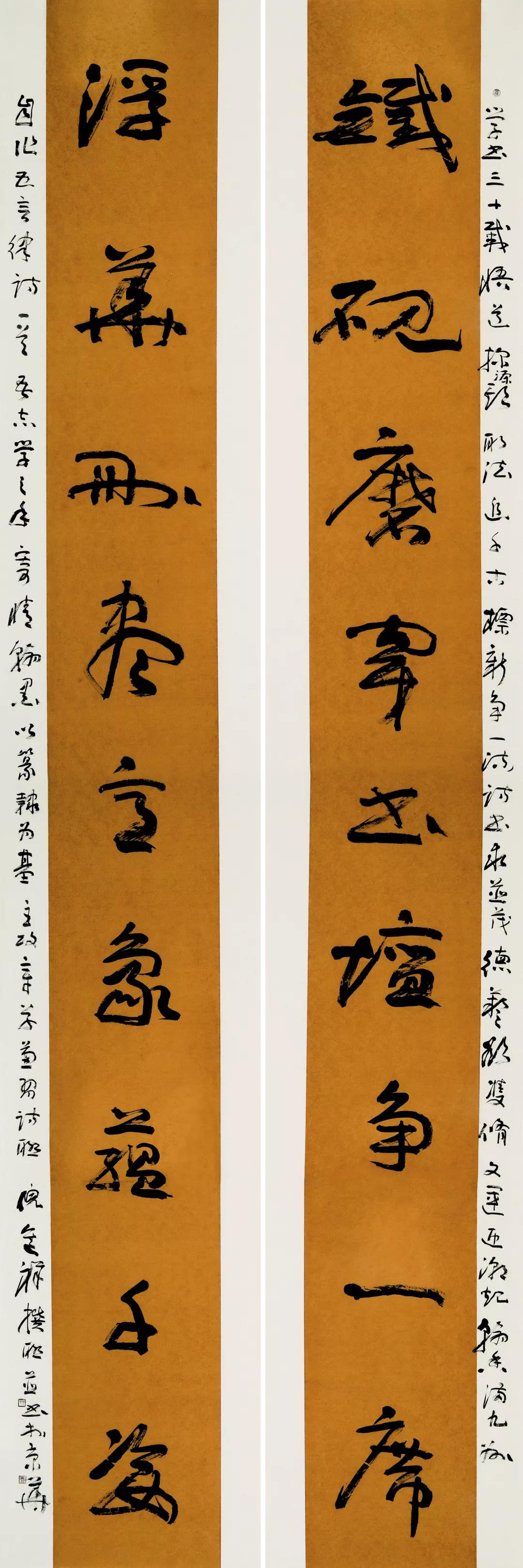 中国楹联学会副会长倪进祥书法诗联展