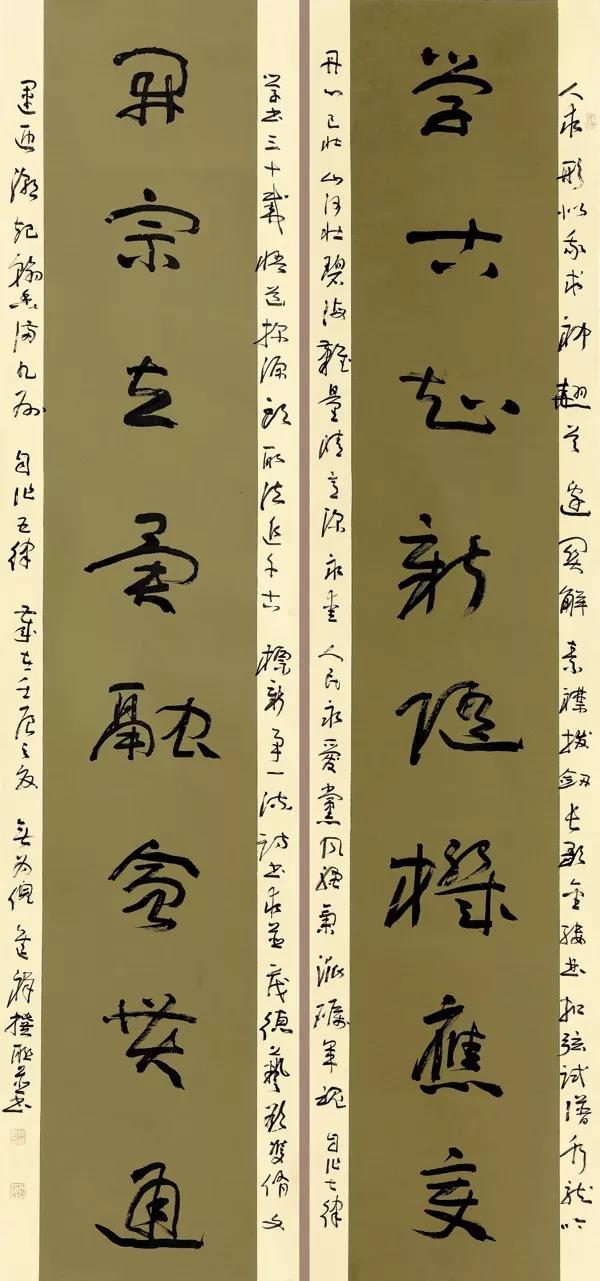 中国楹联学会副会长倪进祥书法诗联展