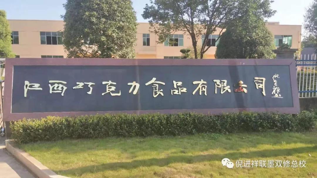 中国楹联学会副会长倪进祥书法诗联展