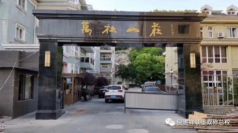 中国楹联学会副会长倪进祥书法诗联展