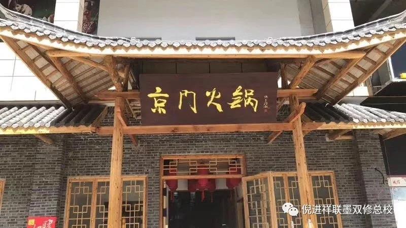 中国楹联学会副会长倪进祥书法诗联展