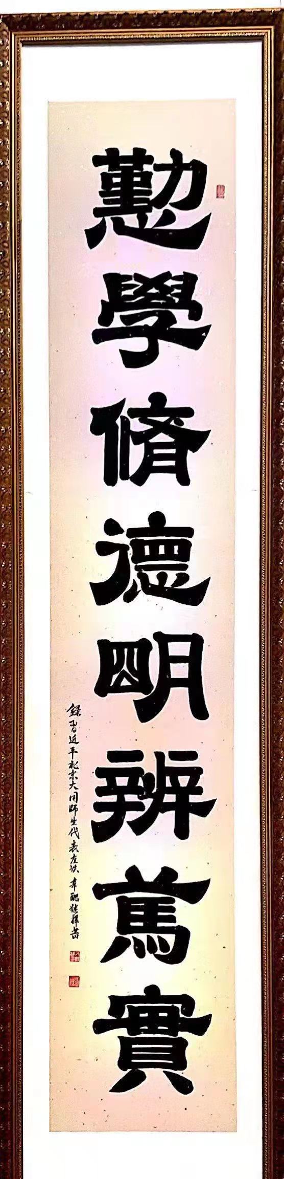 中国大众文化学会名人书画艺术发展委员会——刁继桦