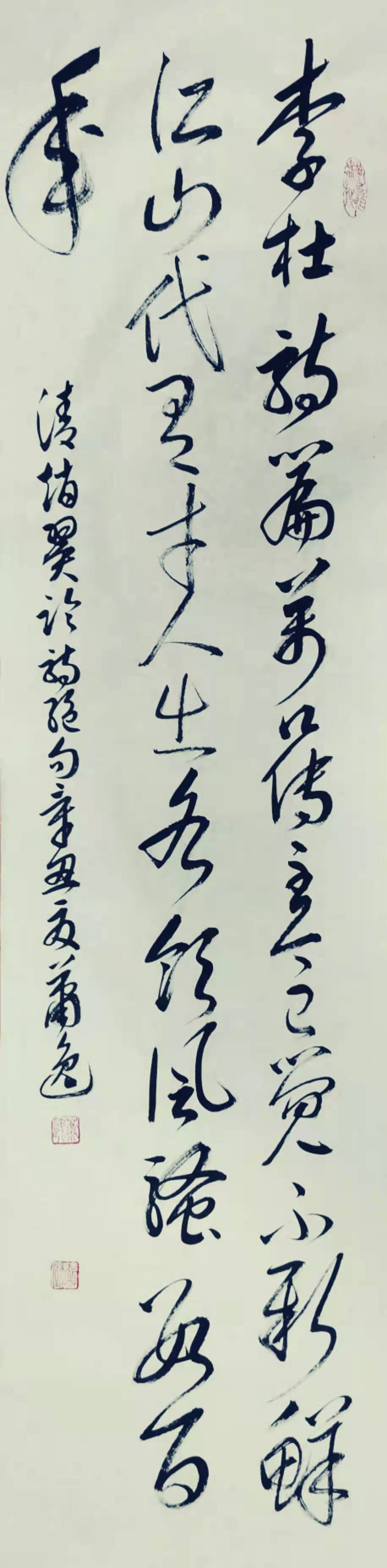 中国大众文化学会名人书画艺术发展委员会——万方正