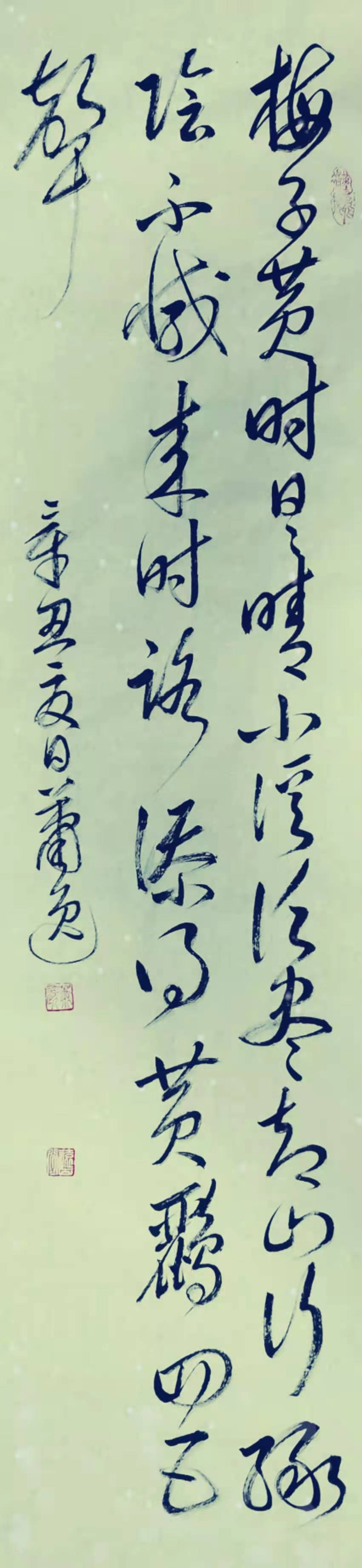 中国大众文化学会名人书画艺术发展委员会——万方正