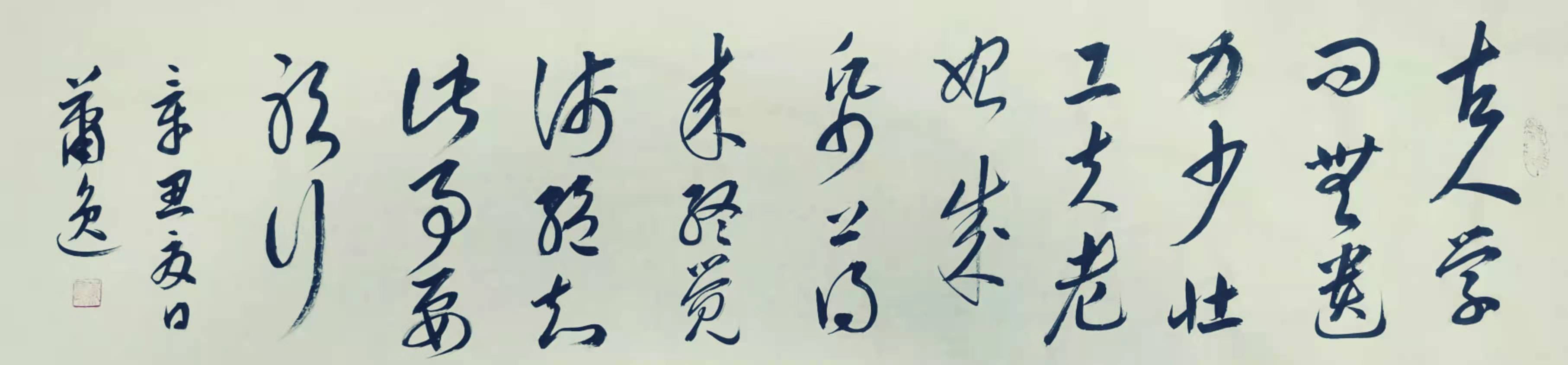 中国大众文化学会名人书画艺术发展委员会——万方正