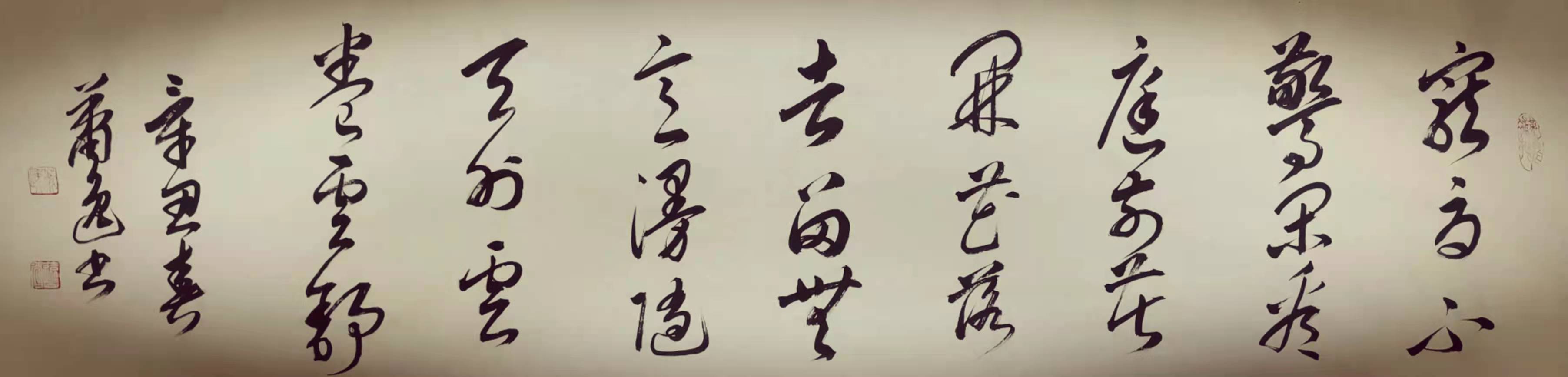中国大众文化学会名人书画艺术发展委员会——万方正
