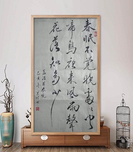 中国大众文化学会名人书画艺术发展委员会——王志高