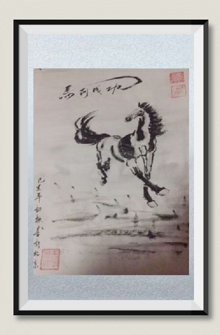 中国大众文化学会名人书画艺术发展委员会——王志高