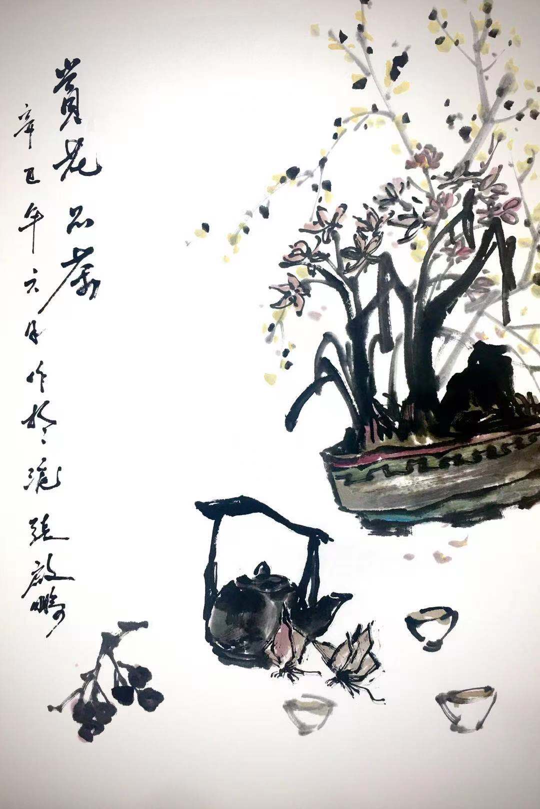 中国大众文化学会名人书画艺术发展委员会——张启鹏