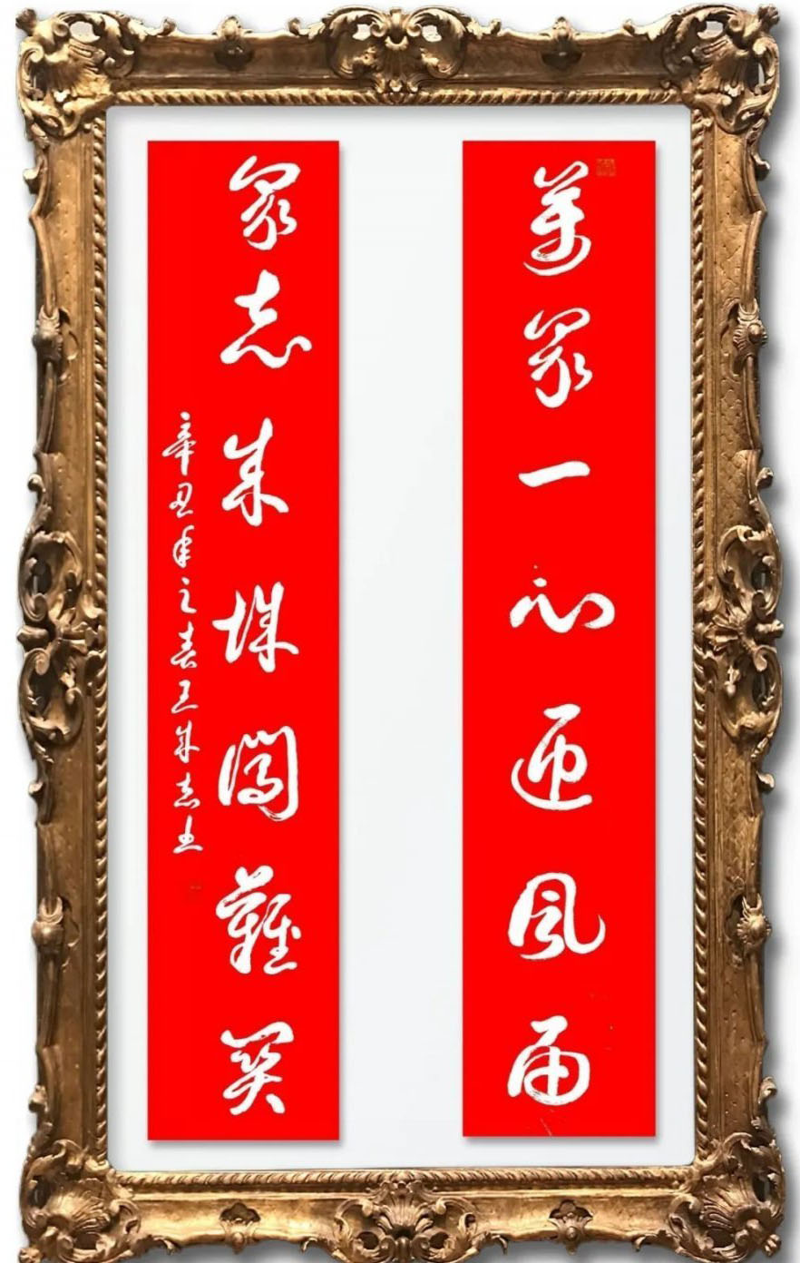 军旅书法家王成志同志挥毫泼墨献给抗洪一线的工作人员和指战员