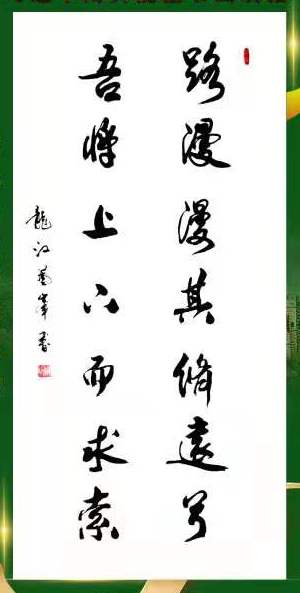 中国大众文化学会名人书画艺术发展委员会——曲艺峰
