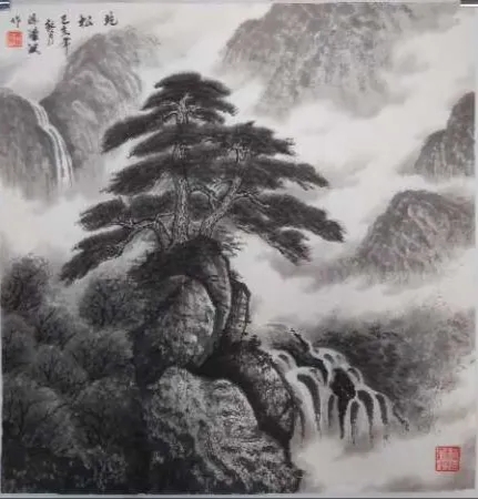 中国大众文化学会名人书画艺术发展委员会——陈汉波