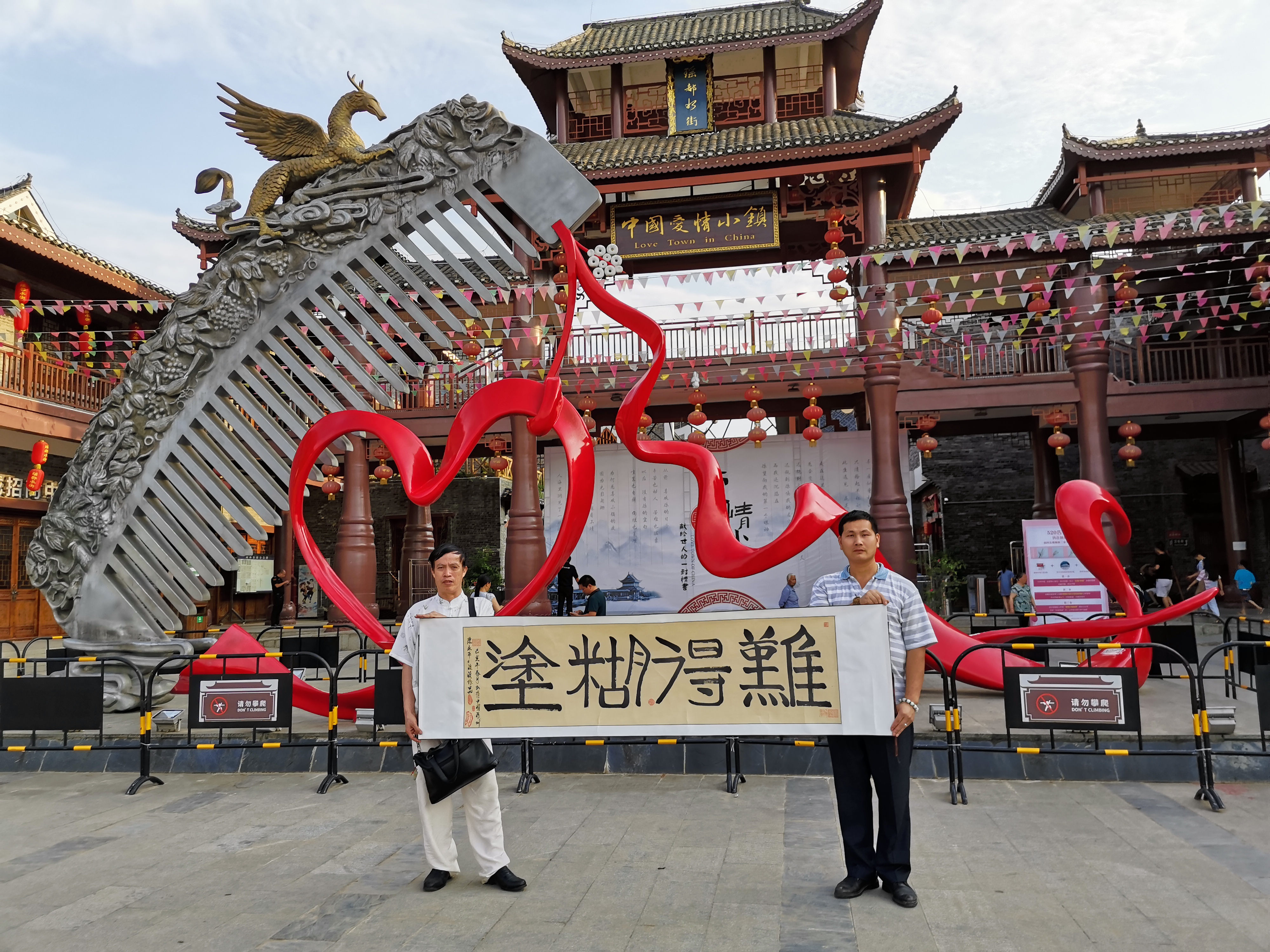 中国大众文化学会名人书画艺术发展委员会——陈永平