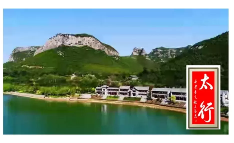 涉县籍老兵军旅书法家王成志挥毫泼墨祝贺河北省旅发大会圆满成功