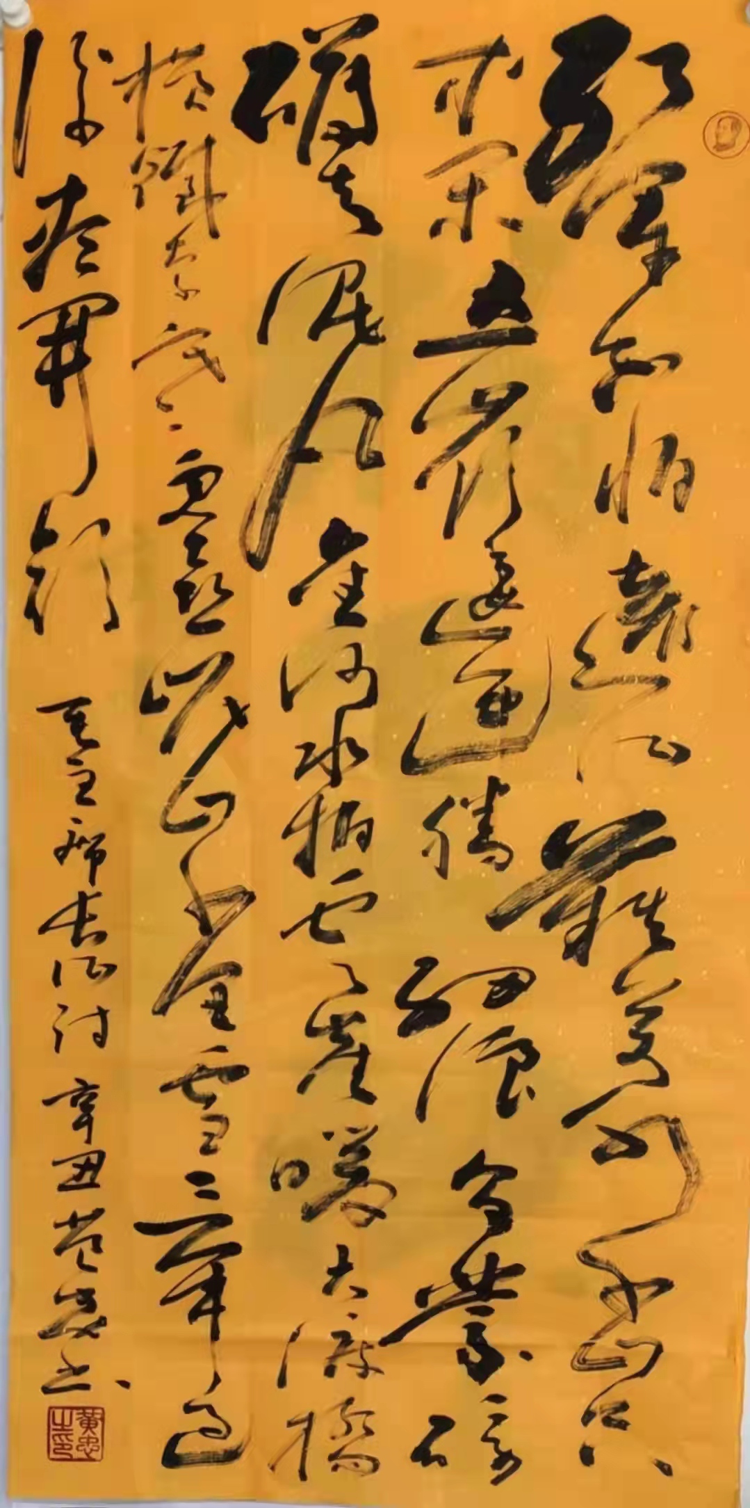 中国大众文化学会名人书画艺术发展委员会——黄忠