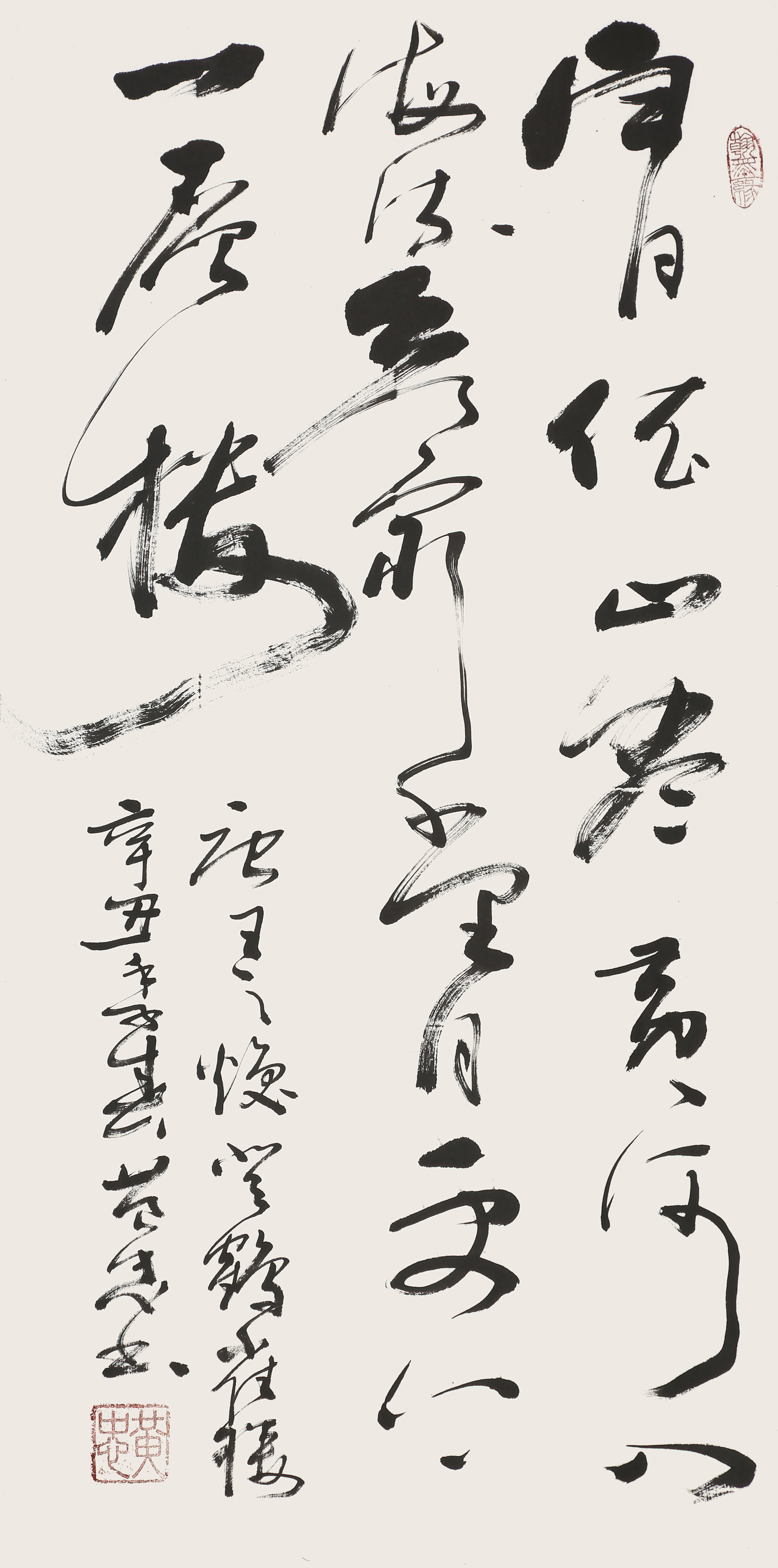 中国大众文化学会名人书画艺术发展委员会——黄忠
