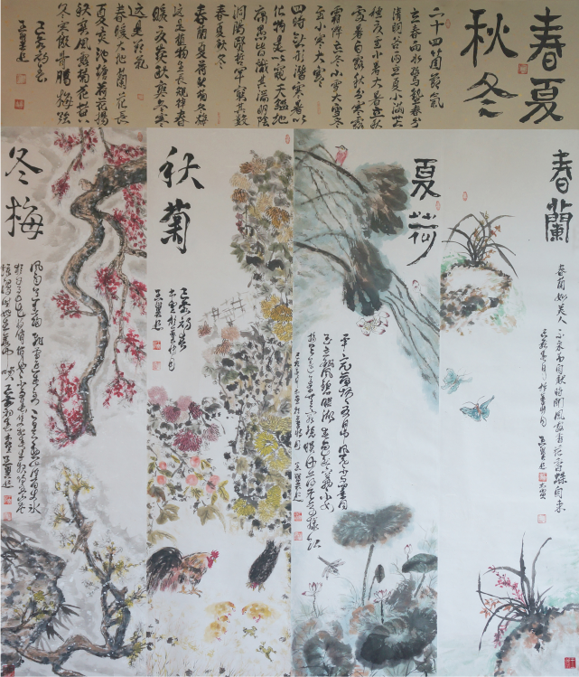 中国大众文化学会名人书画艺术发展委员会——王翼迎