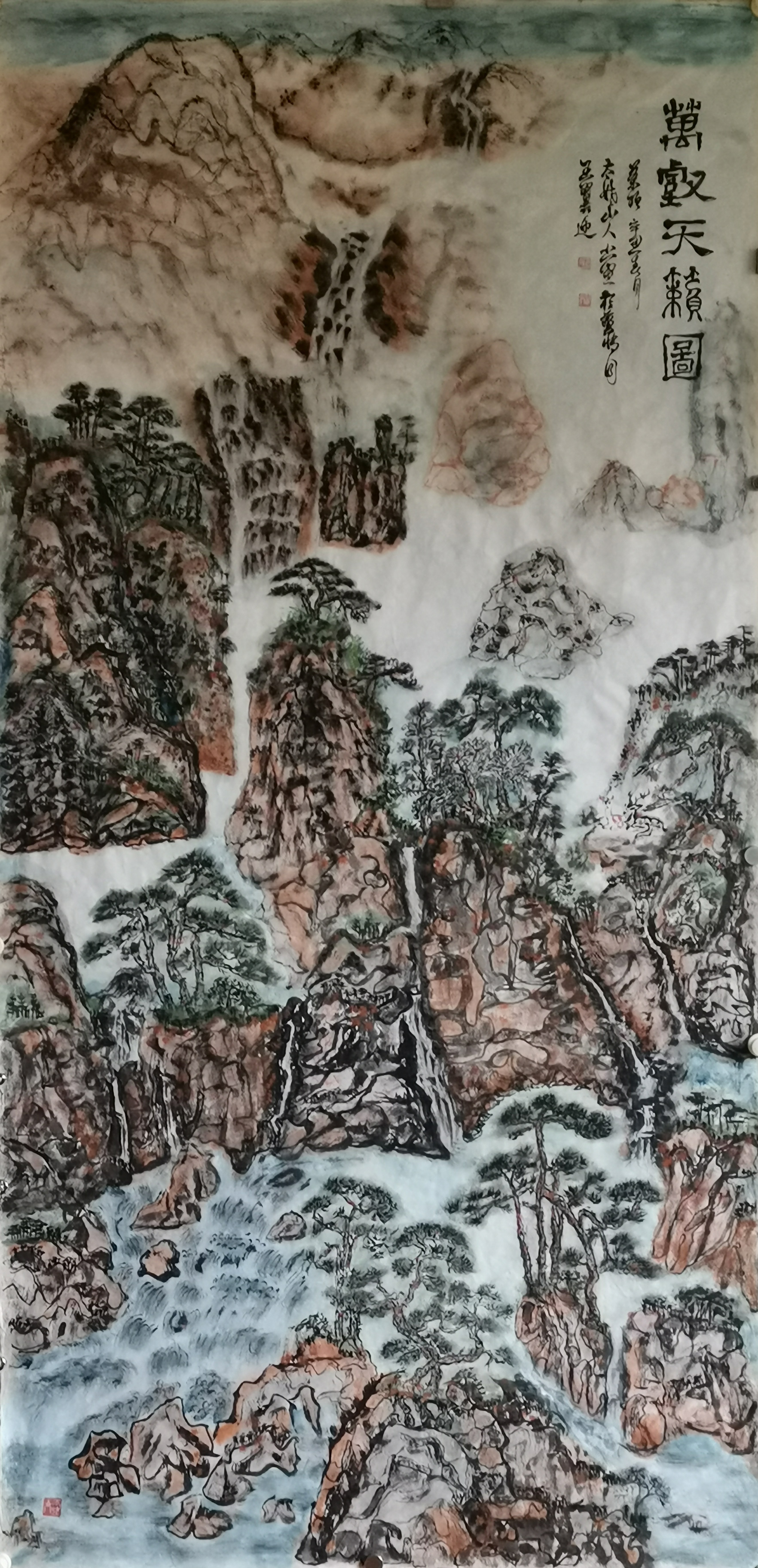 中国大众文化学会名人书画艺术发展委员会——王翼迎