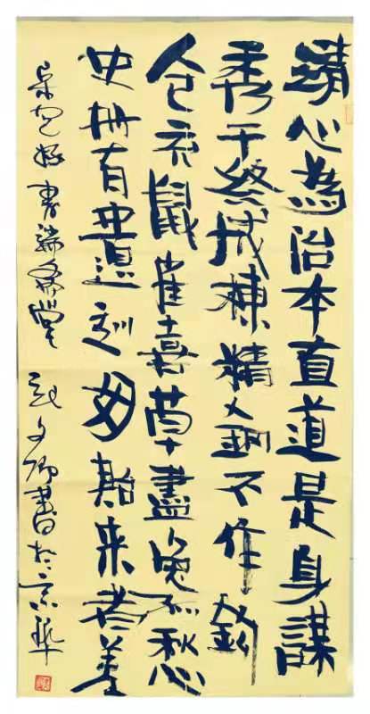 中国大众文化学会名人书画艺术发展委员会——武文卿