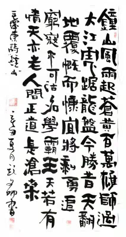 中国大众文化学会名人书画艺术发展委员会——武文卿