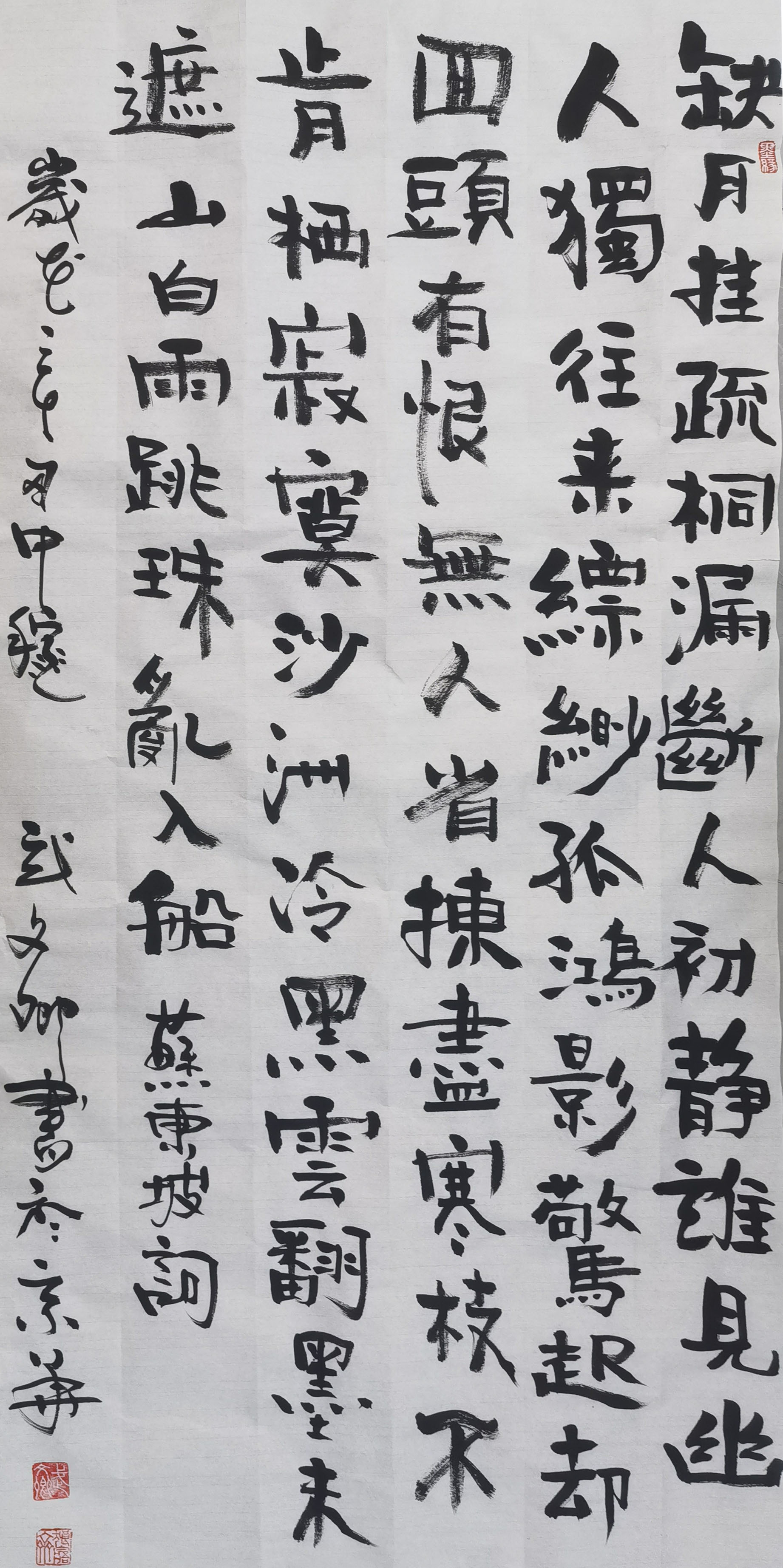 中国大众文化学会名人书画艺术发展委员会——武文卿