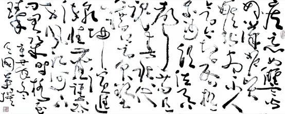 吕国英书论：“书象”之美在“通象”