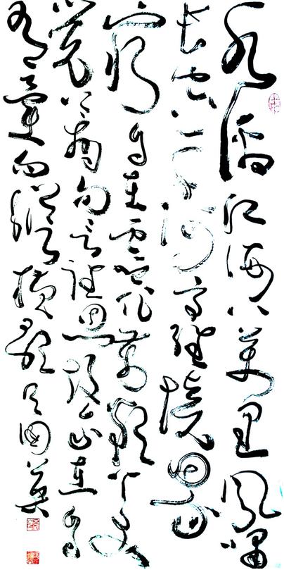 吕国英书论：“书象”之美在“通象”