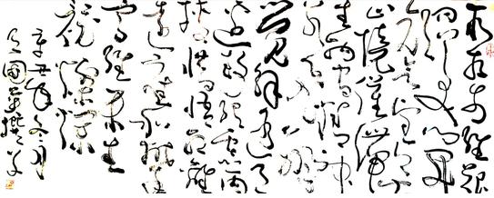 吕国英书论：“书象”之美在“通象”