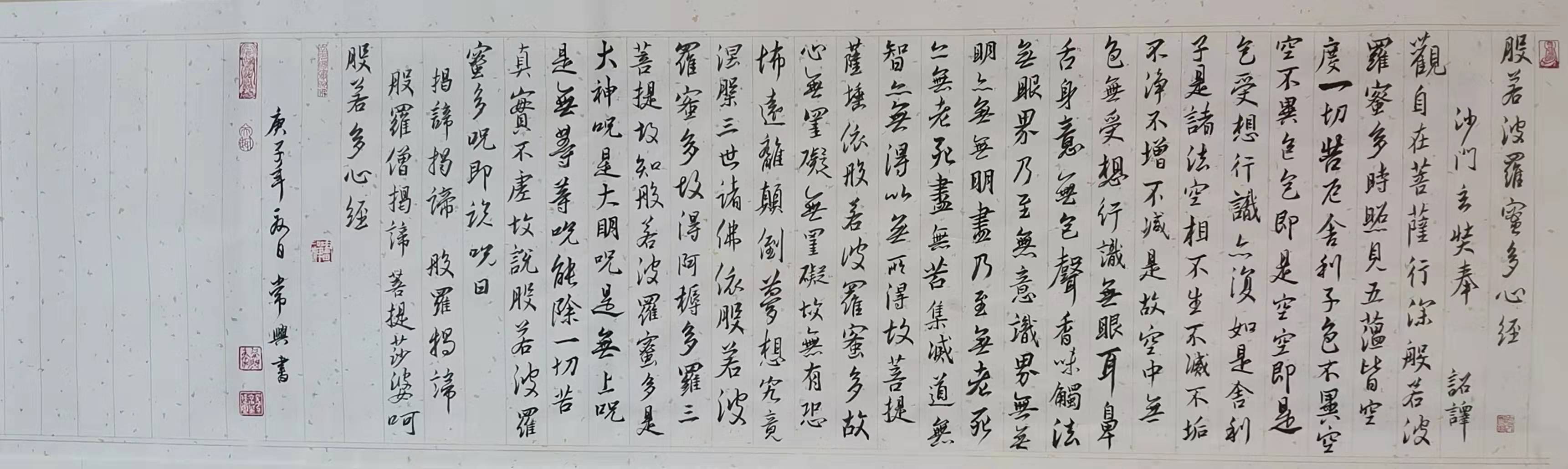 中国大众文化学会名人书画艺术发展委员会——张京生