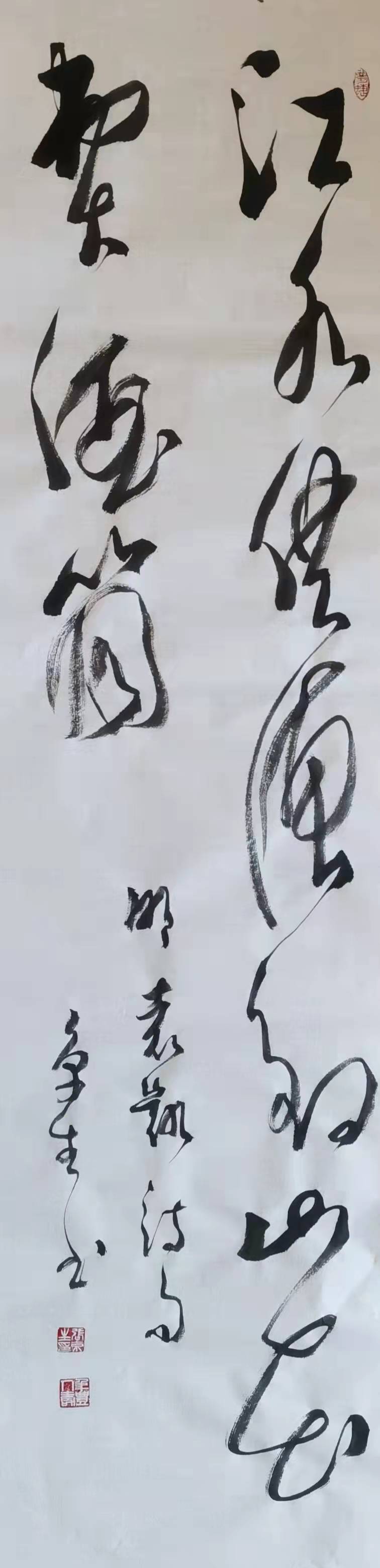 中国大众文化学会名人书画艺术发展委员会——张京生