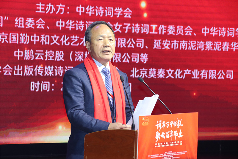 中华诗词学会出版传媒工作委员会在京成立 中华诗词学会出版传媒工作委员会在京成立