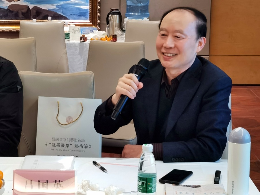 吕国英：“气墨灵象”邀约艺术未来