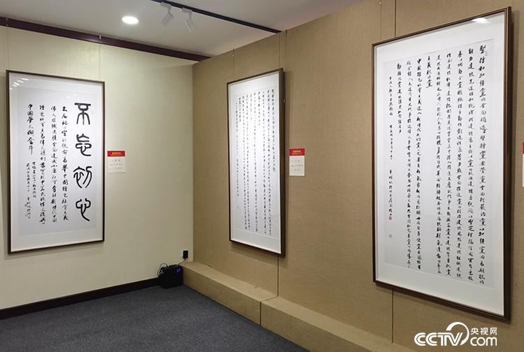 翰墨写忠诚——车树林书法习作展在京开幕 翰墨写忠诚——车树林书法习作展在京开幕