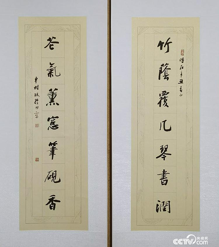 翰墨写忠诚——车树林书法习作展在京开幕 翰墨写忠诚——车树林书法习作展在京开幕