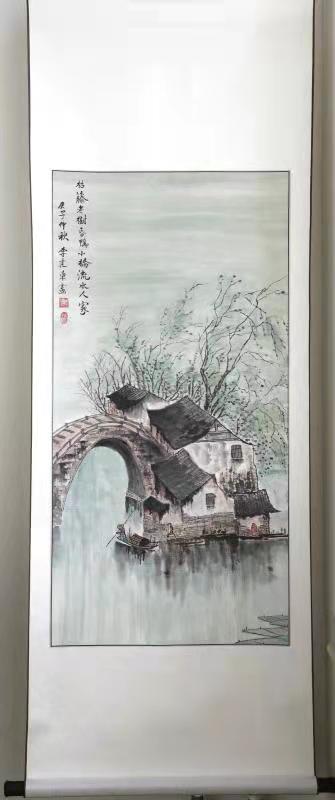 迎冬奥庆新春•书画特刊——李建东