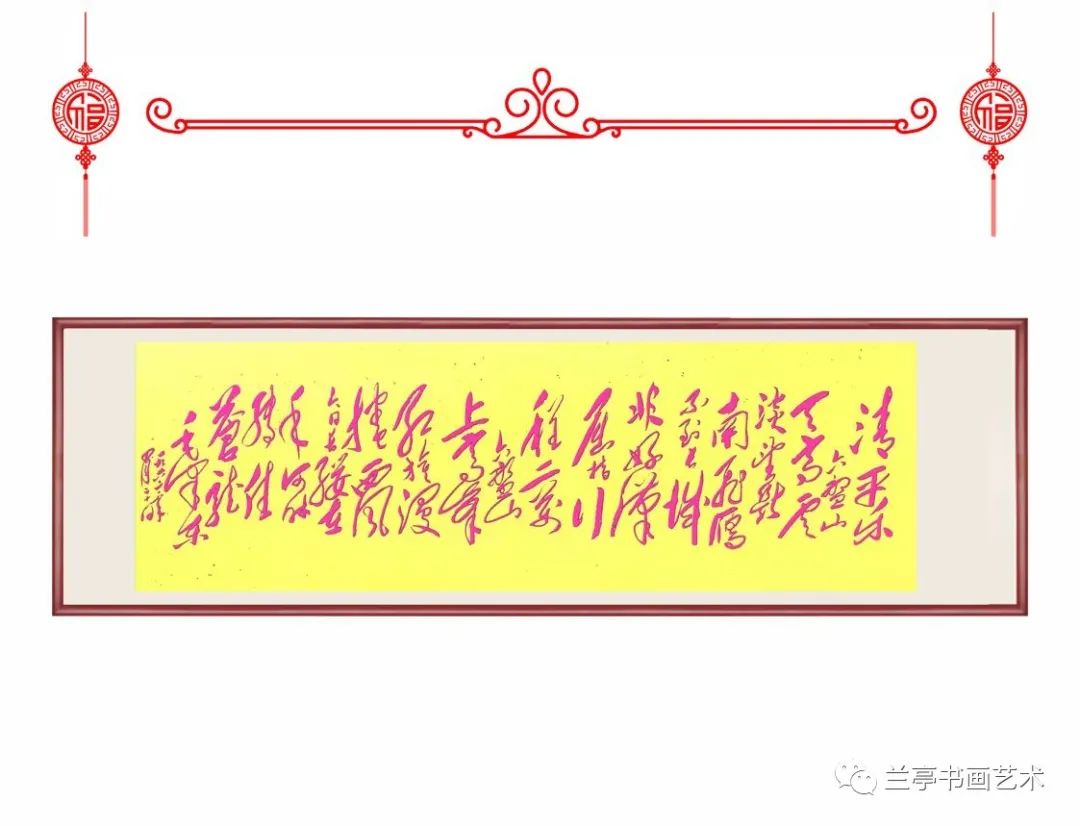 “文襄华夏，艺颂江山”——祝贺全国两会、冬奥会成功举办邱义县书画作品展