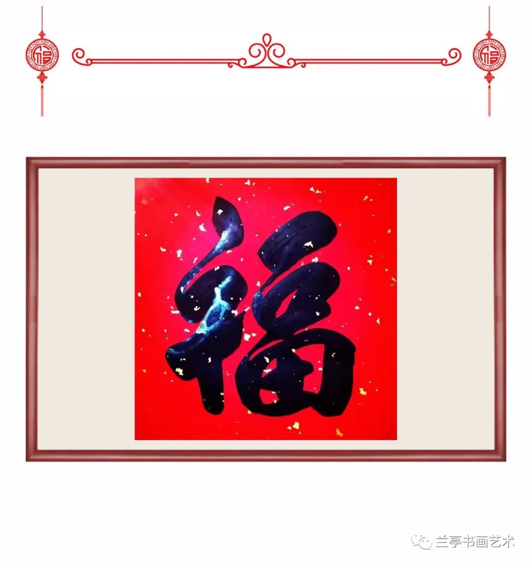 “文襄华夏，艺颂江山”——祝贺全国两会、冬奥会成功举办邱义县书画作品展