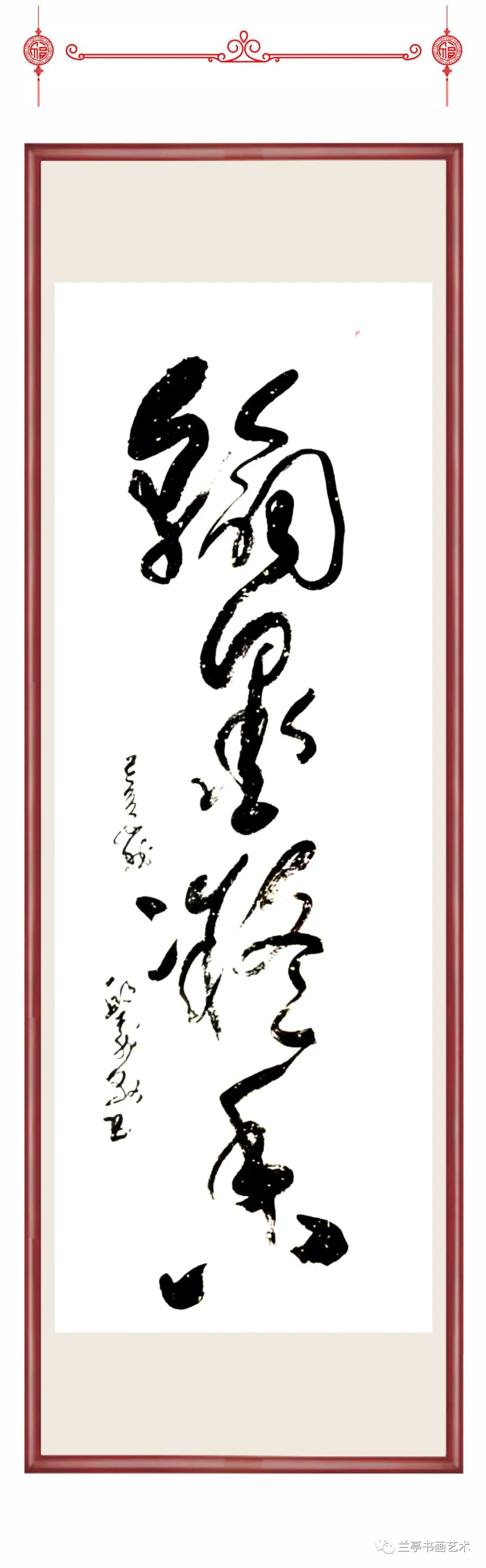 “文襄华夏，艺颂江山”——祝贺全国两会、冬奥会成功举办邱义县书画作品展