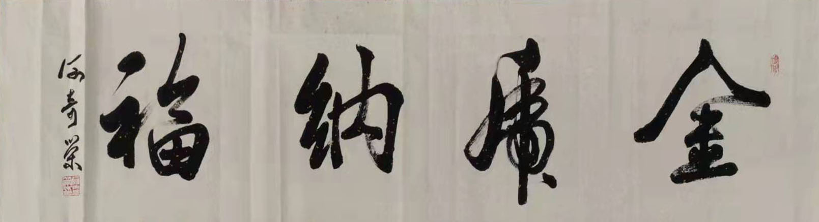 何奇荣老师作品欣赏