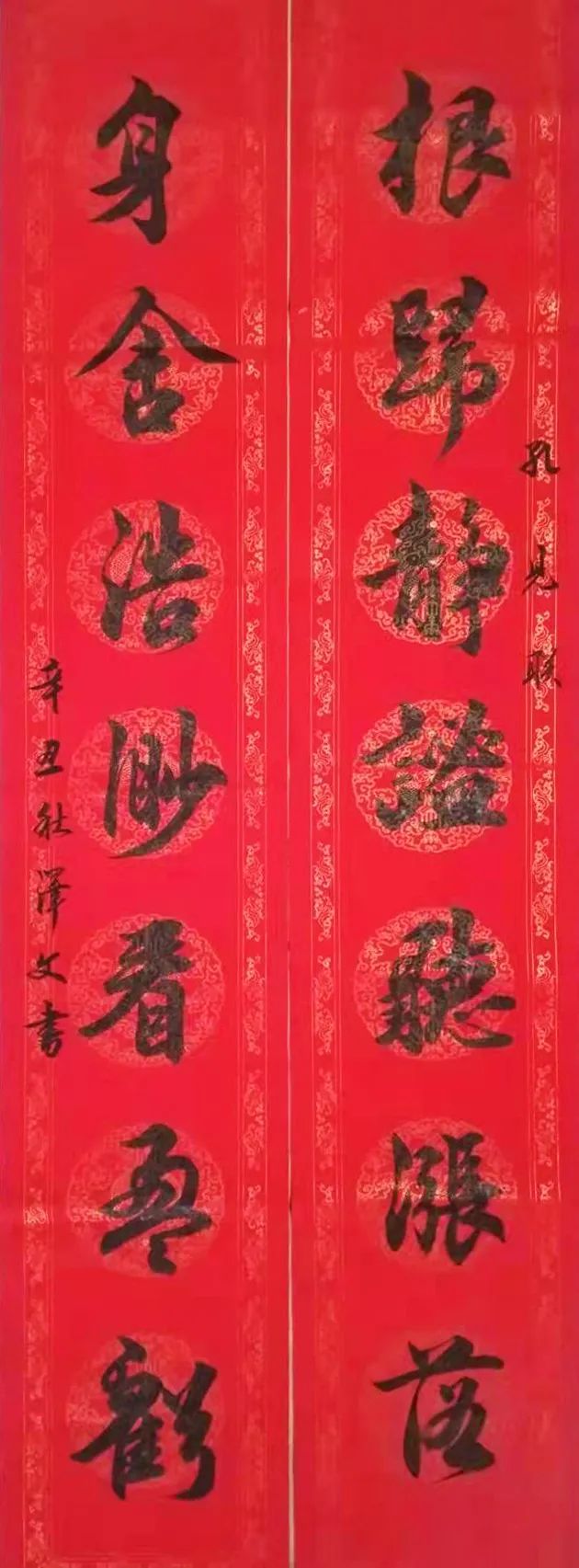 中国大众文化学会名人书画艺术发展委员会——黄泽文