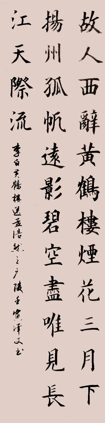 中国大众文化学会名人书画艺术发展委员会——黄泽文