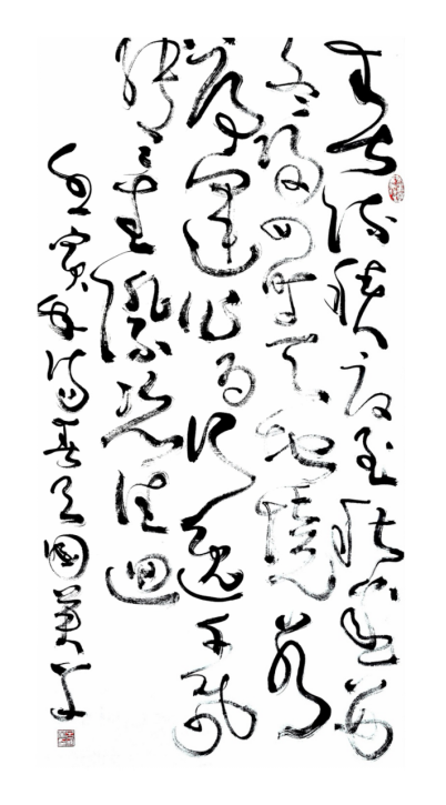 吕国英：“书象”由“象”