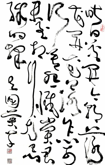 吕国英：“书象”由“象”